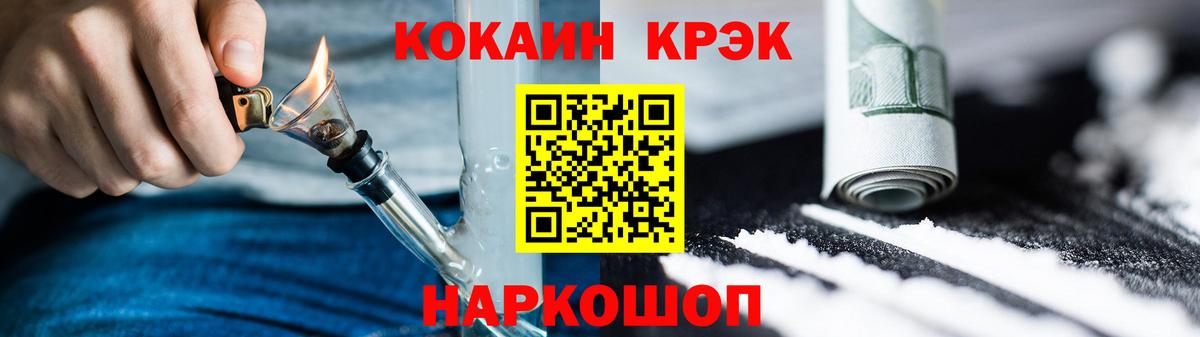 COCAIN Перу Невинномысск