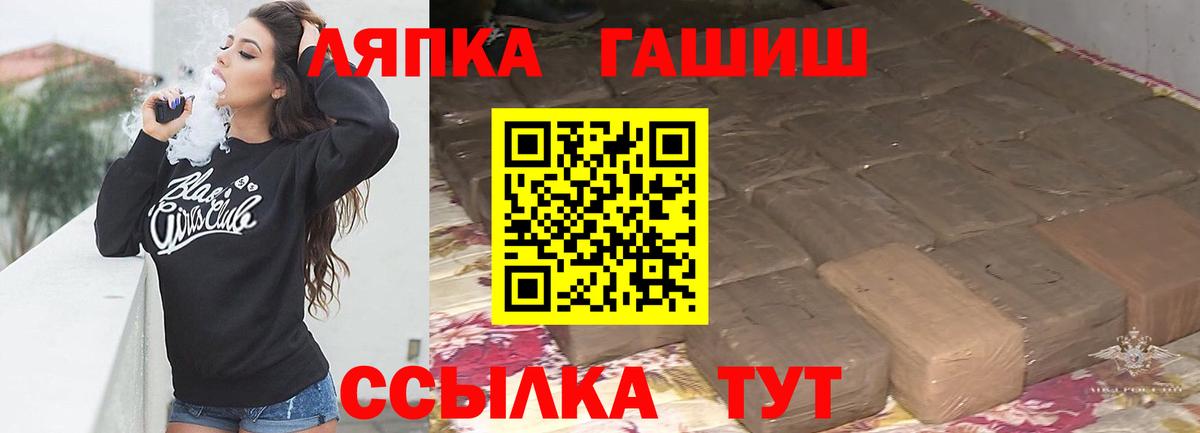 Гашиш Ice-O-Lator Невинномысск