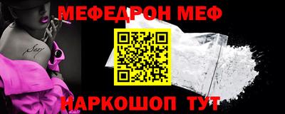 прущая мука Гусев