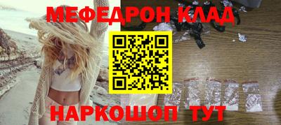 кокаин VHQ Гусь-Хрустальный