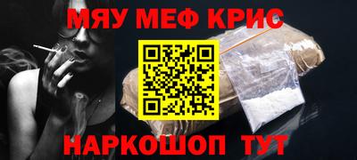 кокаин VHQ Гусь-Хрустальный