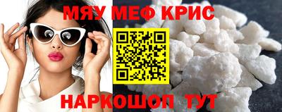 альфа пвп VHQ Гусиноозёрск