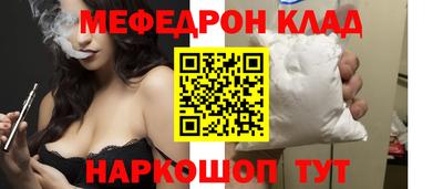 прущая мука Гусев