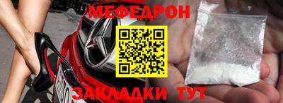 прущая мука Гусев