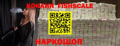 кокаин VHQ Гусь-Хрустальный
