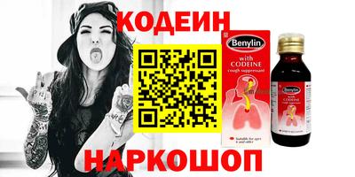 кокаин VHQ Гусь-Хрустальный