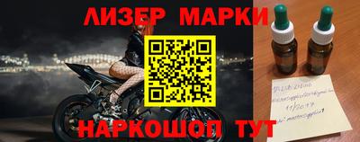 кокаин VHQ Гусь-Хрустальный