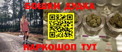 кокаин VHQ Гусь-Хрустальный