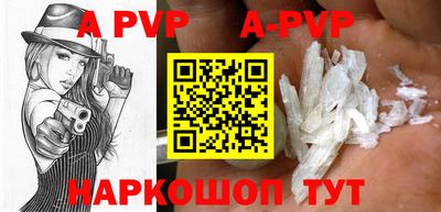 альфа пвп VHQ Гусиноозёрск