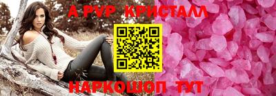 кокаин VHQ Гусь-Хрустальный