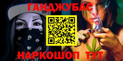альфа пвп VHQ Гусиноозёрск