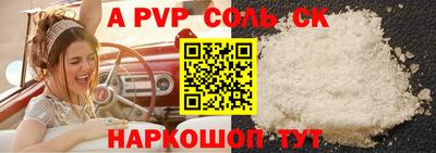 альфа пвп VHQ Гусиноозёрск