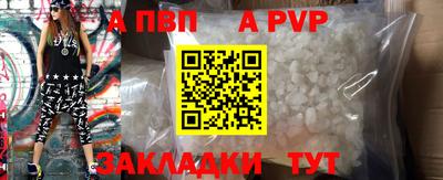 альфа пвп VHQ Гусиноозёрск