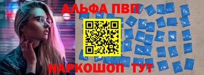 альфа пвп VHQ Гусиноозёрск