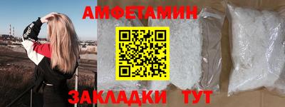 альфа пвп VHQ Гусиноозёрск