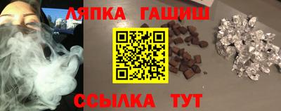 альфа пвп VHQ Гусиноозёрск