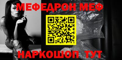 прущая мука Гусев