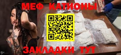 альфа пвп VHQ Гусиноозёрск
