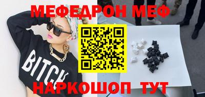 прущая мука Гусев