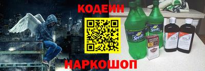 кокаин VHQ Гусь-Хрустальный