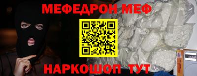 альфа пвп VHQ Гусиноозёрск