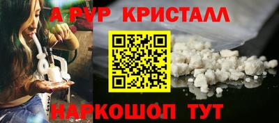 кокаин VHQ Гусь-Хрустальный