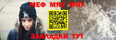 прущая мука Гусев
