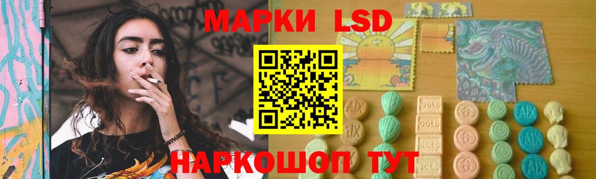 Невинномысск  Лсд 25 экстази ecstasy  Вход с VPN 