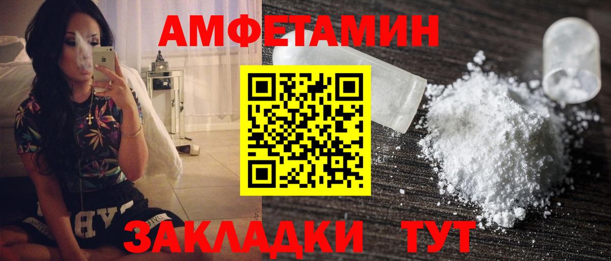 Первитин Декстрометамфетамин 99.9% Невинномысск
