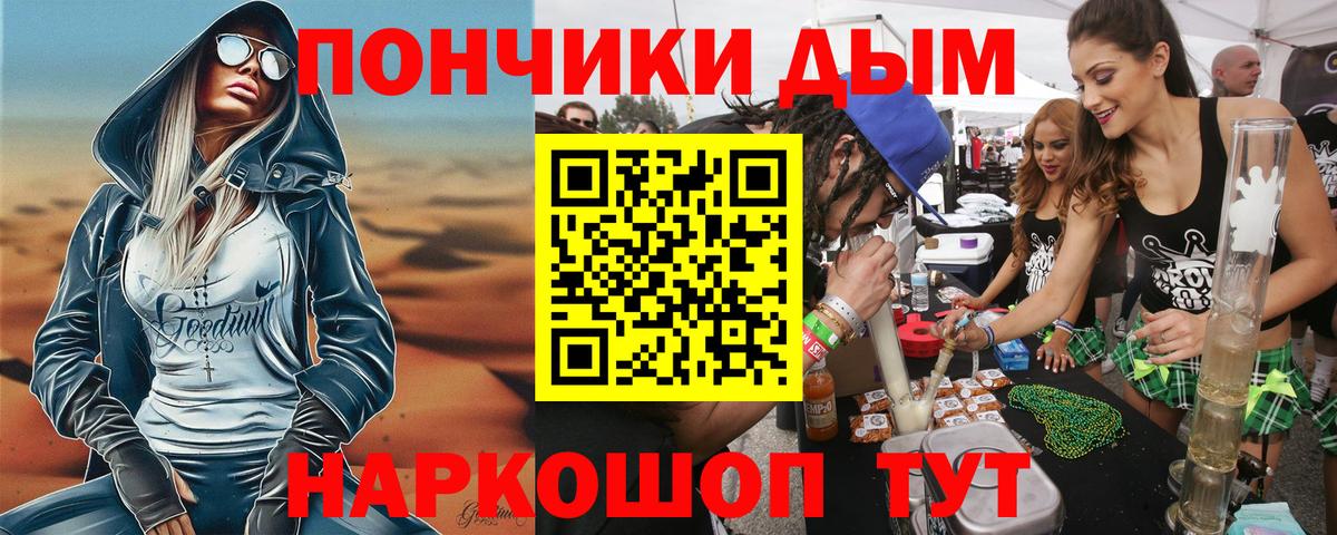 Невинномысск  Марихуана сатива  Вход с VPN  МАРИХУАНА Amnesia  Канабис Amnesia 